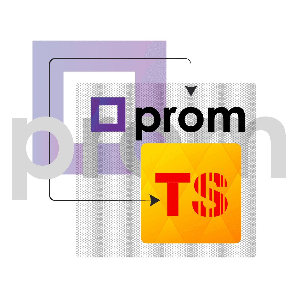 Синхронізація з Prom.ua (код 063)