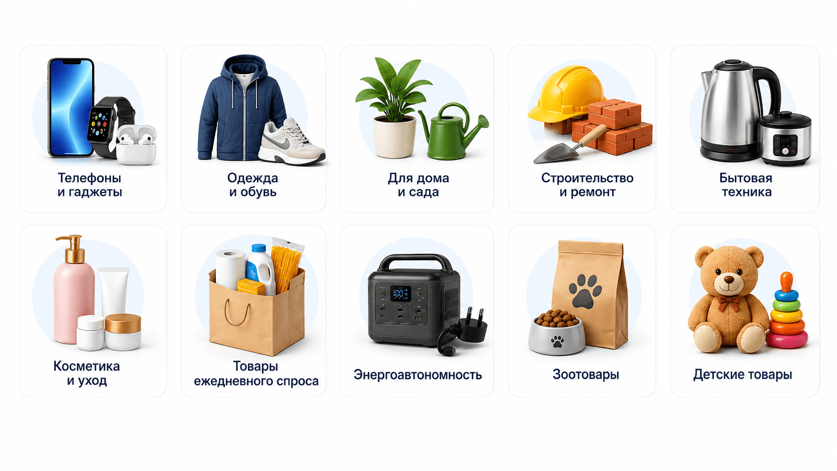 Chto_prodavat_v_Kazakhstane_v_2026.png